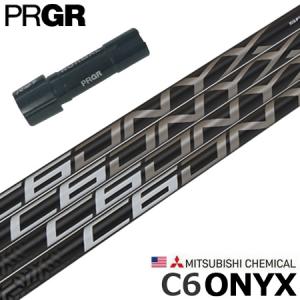 PRGR プロギア スリーブ付きシャフト 2024 三菱ケミカル Diamana