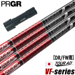 【希少】プロギア RS プロトタイプ3W5W TOUR AD UB 7X 8X 希少】プロギア RS プロトタイプ3W5W TOUR AD UB 7X 8X - メルカリ