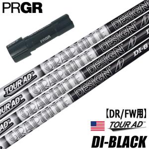 【希少】プロギア RS プロトタイプ3W5W TOUR AD UB 7X 8X 希少】プロギア RS プロトタイプ3W5W TOUR AD UB 7X 8X - メルカリ