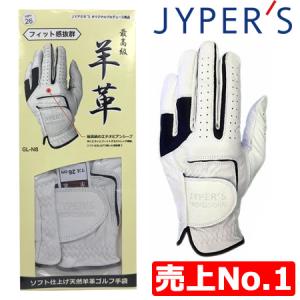 JYPERS ジーパーズ 最高級天然羊革グローブ (JYPERSロゴ入り)の商品画像