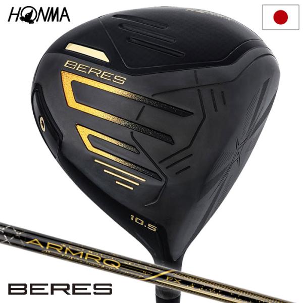 本間ゴルフ BERES 09 ドライバー メンズ 右用 ARMRQ FX Black カーボンシャフ...