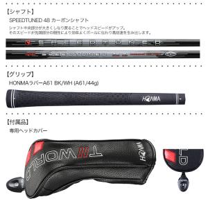 ホンマゴルフ T//WORLD GS FW フ...の詳細画像2