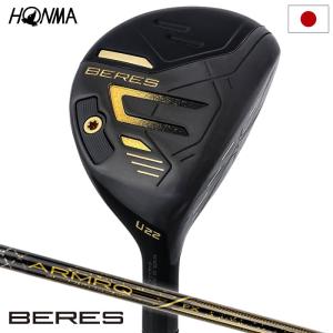 本間ゴルフ BERES 09 ユーティリティ メンズ 右用 ARMRQ FX Black カーボンシャフト HONMA 2024年モデル 日本正規品｜jypers