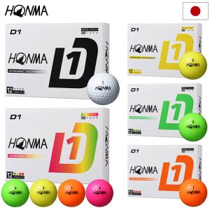 本間ゴルフ HONMA 2024 D1ボール 1ダース(12球入) 2024年モデル 日本正規品｜jypers