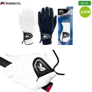 キャスコ DNA SUEDE メンズ 左手用 グローブ スエード調合成皮革 2021年モデル GF-2010 日本正規品