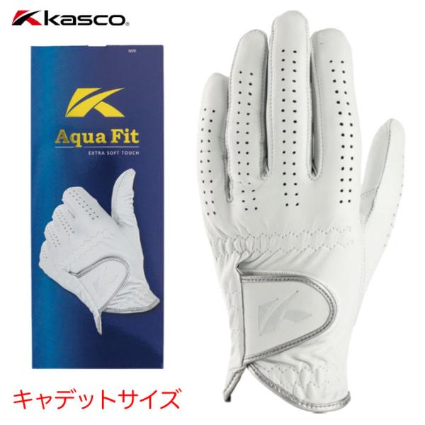 キャスコ GF-23252 グローブ AquaFit アクアフィット キャデットサイズ メンズ 左手...