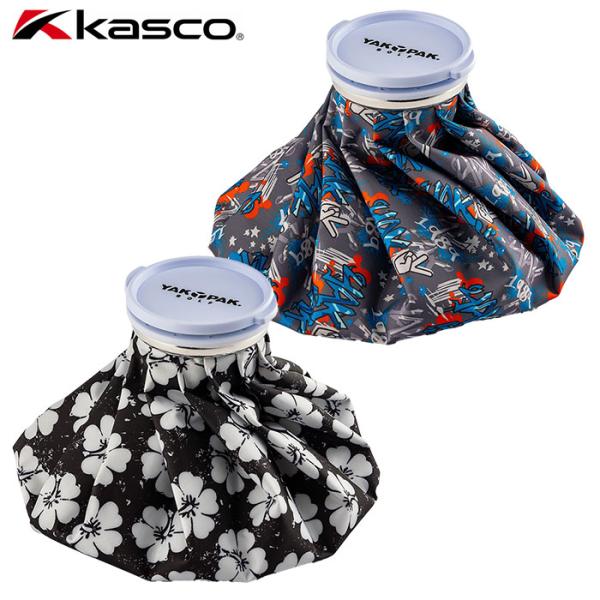 キャスコ KASCO 氷嚢 氷のう YPHYO-2425 アイシング 熱中症対策 日本正規品 日本モ...
