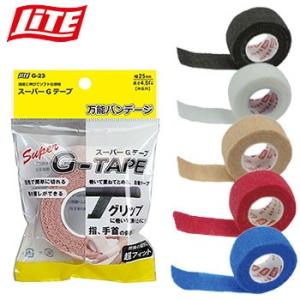 ライト LITE スーパーGテープ (G-23)