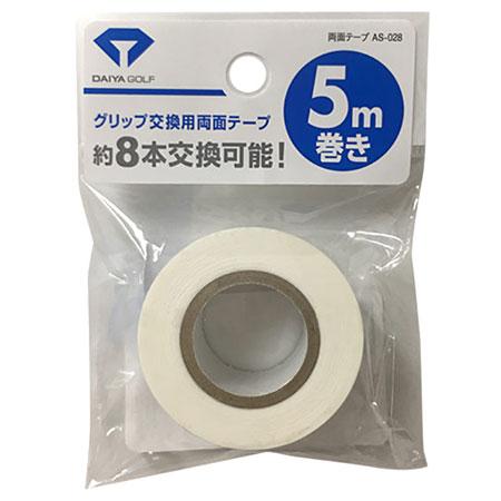 DAIYA GOLF 両面テープ 5ｍ巻 AS-028 ダイヤゴルフ 日本正規品
