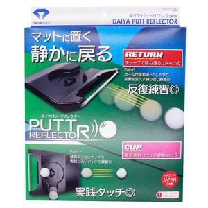 DAIYA GOLF ダイヤパットリフレクター TR-474 ダイヤゴルフ 日本正規品｜jypers