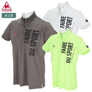 ルコックゴルフ シャイニングリブ ハーフジップ半袖シャツ QGMPJA31 メンズ le coq sportif GOLF 2020春夏