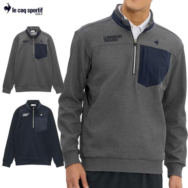 ルコックスポルティフ DAILY ワッフルニットハーフジップカットソー LG6SSW02M メンズ ...