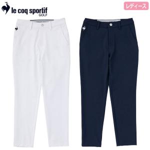 ルコック ストレッチクロップドパンツ QGWXJD03 レディース le coq sportif GOLF 2024春夏モデル 日本正規品｜jypers