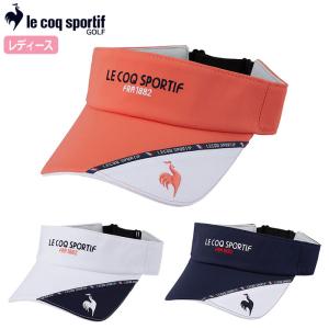 ルコックスポルティフ ロゴパイピングサンバイザー QGCXJC52 レディース le coq sportif GOLF 2024春夏モデル 日本正規品｜jypers