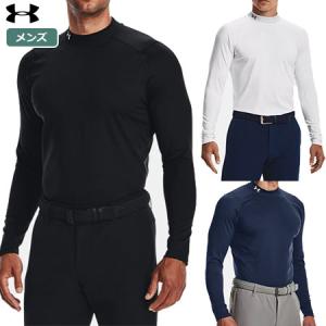 アンダーアーマー UAコールドギア インフラレッド フィッティド ロングスリーブ モック 1366269 メンズ UNDER ARMOUR 2021秋冬モデル｜jypers