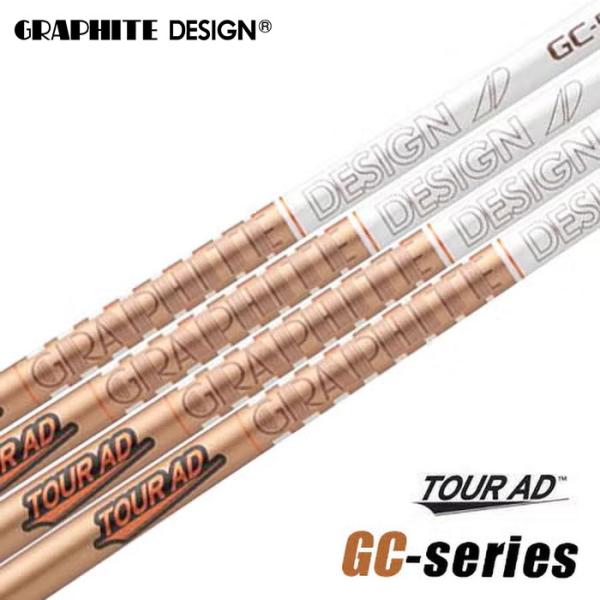 スリーブ装着 TOUR AD GC グラファイトデザイン ツアーAD カーボンシャフト 日本モデル ...