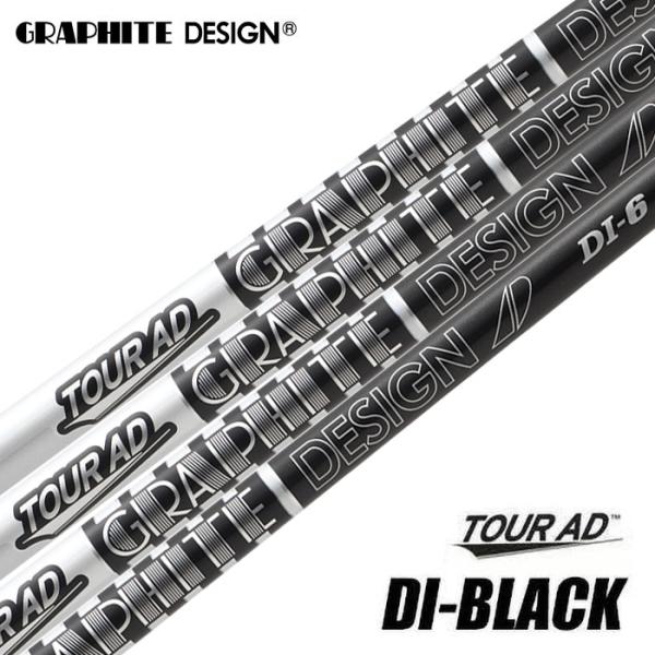 スリーブ装着 TOUR AD DI BLACK グラファイトデザイン ツアーAD カーボンシャフト ...