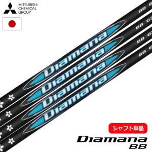 テーラーメイド スリーブ装着シャフト Qi35 Qi10 ステルス2 テーラーメイド スリーブ装着シャフト Qi35 Qi10 ステルス2