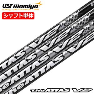 USTマミヤ ジ・アッタス V2 ブリヂストン用 スリーブ付シャフト