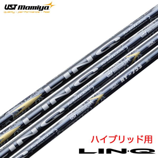 スリーブ装着 マミヤ LIN-Q EX HY ハイブリッド用 ユーティリティ用 シャフト Mamiy...