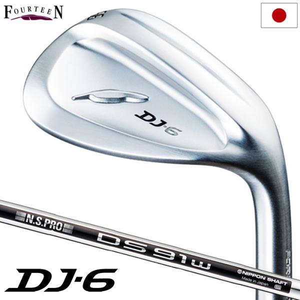 フォーティーン DJ-6 ウェッジ メンズ 右用 N.S.PRO DS-91w スチールシャフト 日...