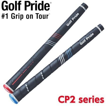 ゴルフプライド GOLF PRIDE CP2シリーズ グリップ [Pro(赤キャップ)/Wrap(青...