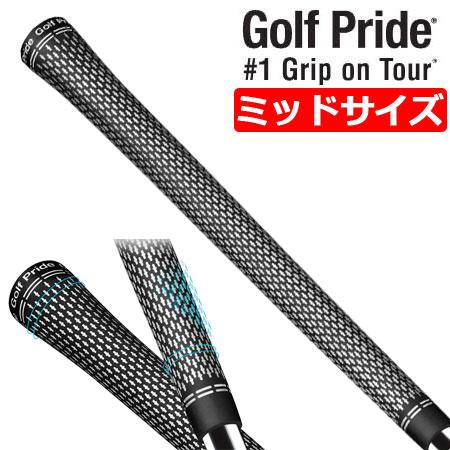 ゴルフプライド GOLF PRIDE ツアーベルベット 360ラバーグリップ ホワイト [ミッドサイ...