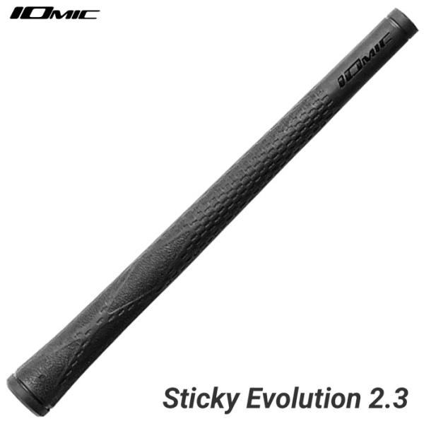 イオミック グリップ B-Arm Black Sticky Evolution 2.3 スティッキー...
