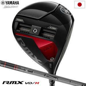 YAMAHA（ヤマハ） RMX VD/R ドライバー メンズ 右用 SPEEDER NX BLACK