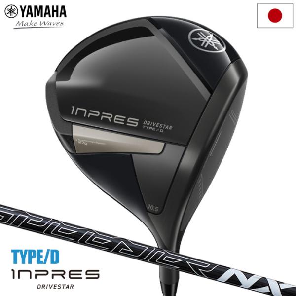 ヤマハ YAMAHA INPRES DRIVESTAR TYPE/D ドライバー メンズ 右用 SP...
