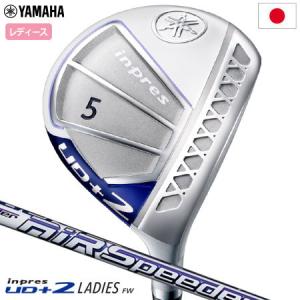 ヤマハ YAMAHA 2020 inpres (インプレス) UD＋2 LADIES フェアウェイウッド Air Speeder for Yamahaカーボンシャフト装着 日本正規品