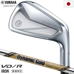 ヤマハ RMX VD/R アイアン 6本セット(#5〜PW) メンズ 右用 Dynamic Gold EX TOUR ISSUE スチールシャフト YAMAHA 2023年モデル 日本正規品｜jypers