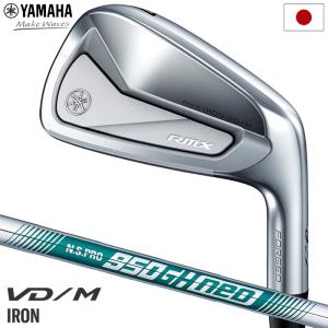 ヤマハ RMX VD/M アイアン 6本セット(#5〜PW) メンズ 右用 N.S.PRO 950GH neo スチールシャフト YAMAHA 2023年モデル 日本正規品｜jypers