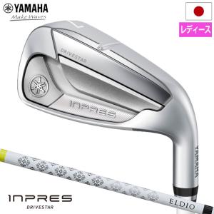 YAMAHA（ヤマハ） レディース 25inpres DRIVESTAR ドライブスター