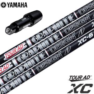 Titleist（タイトリスト） ゴルフ スリーブ付きシャフト ツアーAD