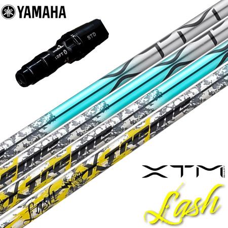 ヤマハ YAMAHA スリーブ付きシャフト 2025 バシレウス XTM Lash ラッシュ 日本正...