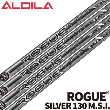ALDILA ROGUE SILVER 130 M.S.I ウッド用カーボンシャフト単品 2020 ...
