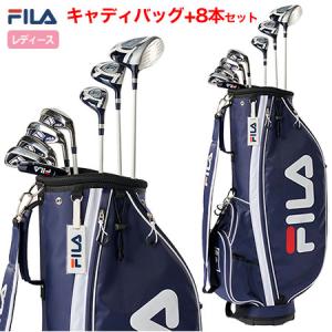 フィラ FILA レディース スターターセット クラブ8本＋キャディバッグ付き 日本正規品｜jypers