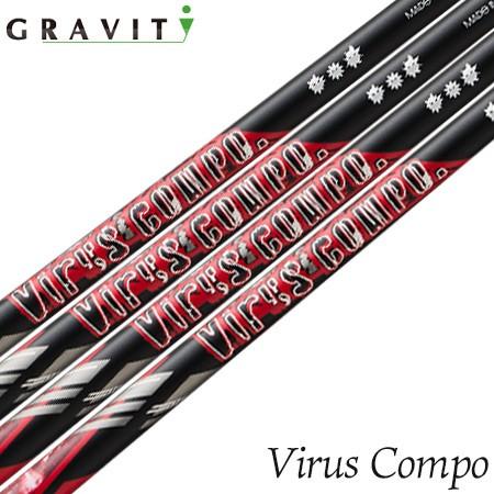 WACCINE Virus COMPO. (ワクチン ウイルス コンポ) ウッド用カーボンシャフト