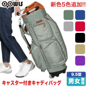 在庫限り ゴルフバック ゴルフ キャディバック OOWLS キャスター付きキャディバッグ 9.5型 JYPEH003 47インチ対応 2021年モデル オリジナルお買い得品