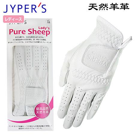 ゴルフ グローブ レディース 左手用 PURE SHEEP Lady's 天然羊革グローブ JYPH...
