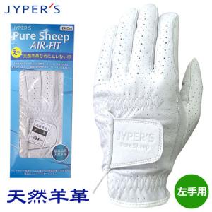 ゴルフ グローブ PURE SHEEP AIR-FIT 天然羊革グローブ メンズ 左手用 JYPHI008 JYPER'S｜JYPERS(ジーパーズ)
