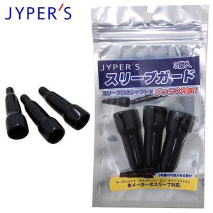 テーラーメイド シャフト 4本セット　スリーブ保護キャップ付 期間限定 ゴルフスリーブ保護! PVCキャップ スリーブプロテクター