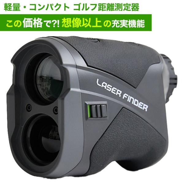 レンジファインダー レーザー距離器 OOWLS LAZER FINDER JYPHZ003-KS 距...
