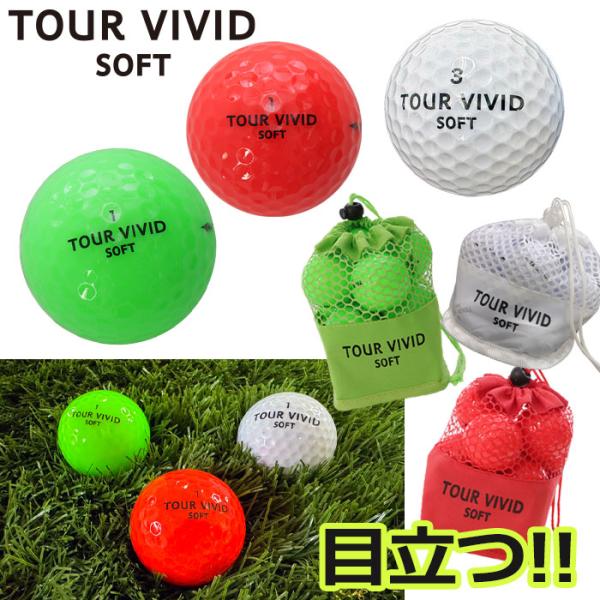 ゴルフボール ゴルフ ボール TOUR VIVID SOFT PEARL ツアー ビビット ソフト ...