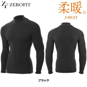 ゼロフィット ZEROFIT 柔暖。モックネッ...の詳細画像1