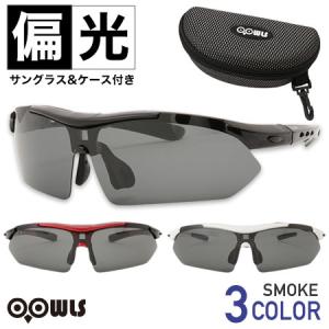 サングラス 偏光 スモークレンズタイプ メンズ レディース スポーツ UVカット 偏光レンズ ズレない OOWLS ジーパーズオリジナル JYPRF001｜JYPERS(ジーパーズ)