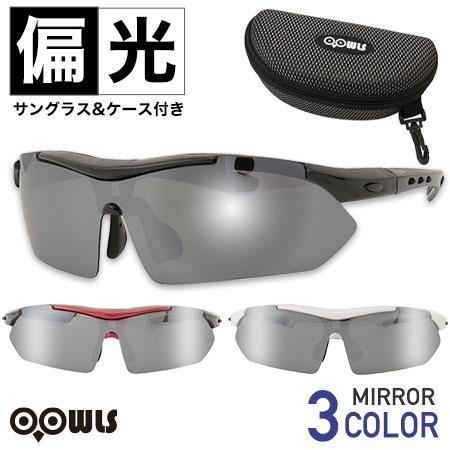 サングラス 偏光 ミラーレンズタイプ ゴルフ メンズ レディース スポーツ ブランド UVカット お...