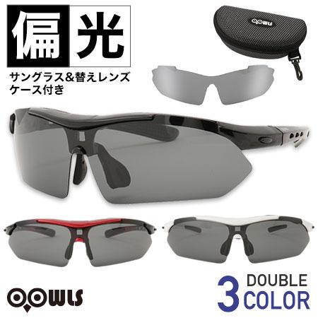 サングラス 偏光 スモーク＆ミラーレンズタイプ ゴルフ メンズ レディース スポーツ UVカット ケ...