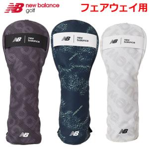 ニューバランス フェアウェイ用 ヘッドカバー マルチパターンプリント 012-2284004 newbalance golf 2022年モデル 日本正規品｜jypers